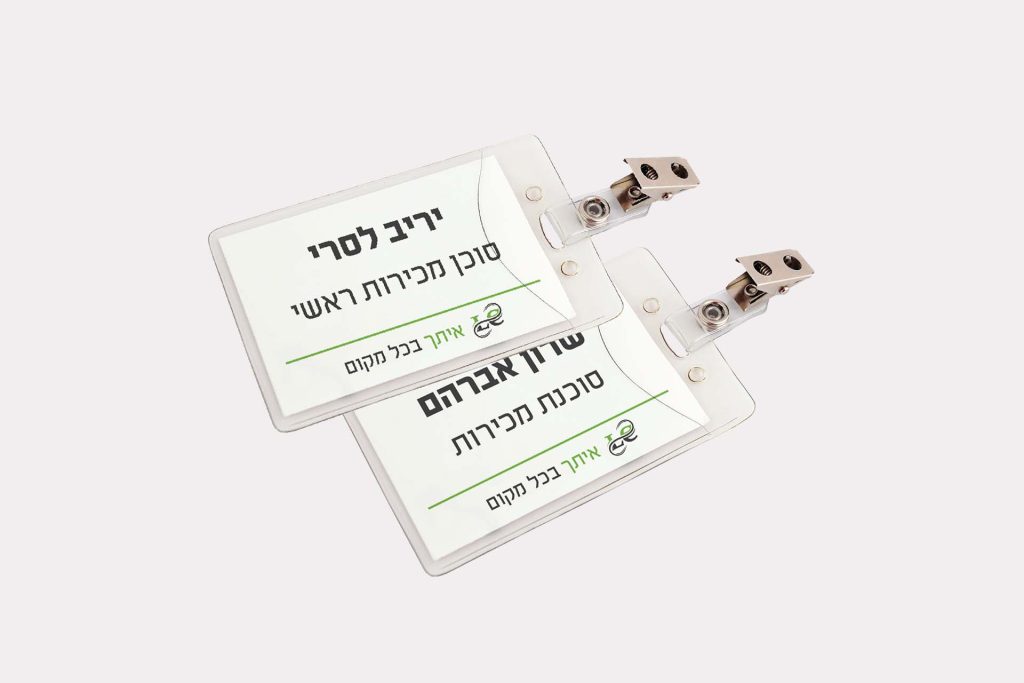 הדפסת תגי שם